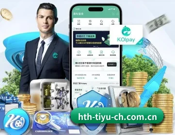 华体会体育网站 APP 深度功能