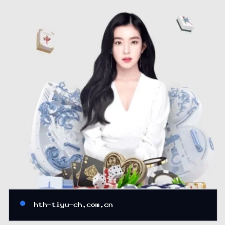 华体会体育网站的方向